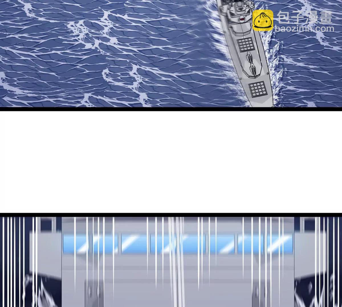 我是怪獸大主宰 - 第67話  0點(1/3) - 5