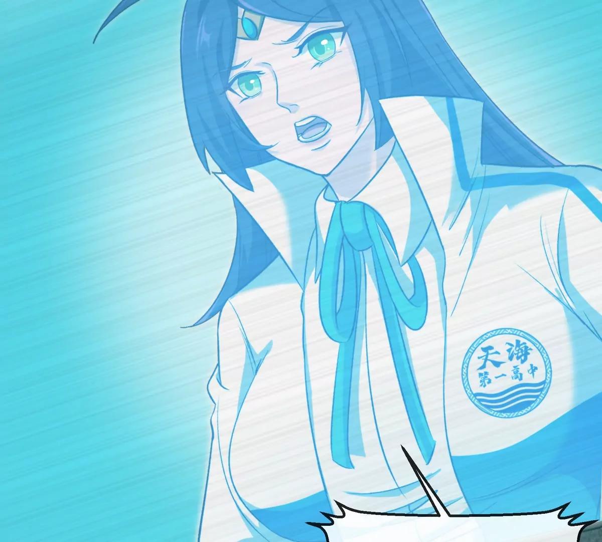 我是怪獸大主宰 - 第67話  0點(1/3) - 7