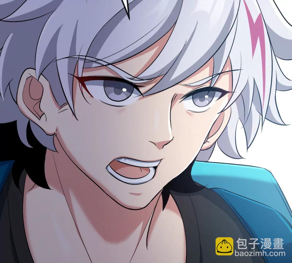 我是怪獸大主宰 - 第67話  0點(1/3) - 1