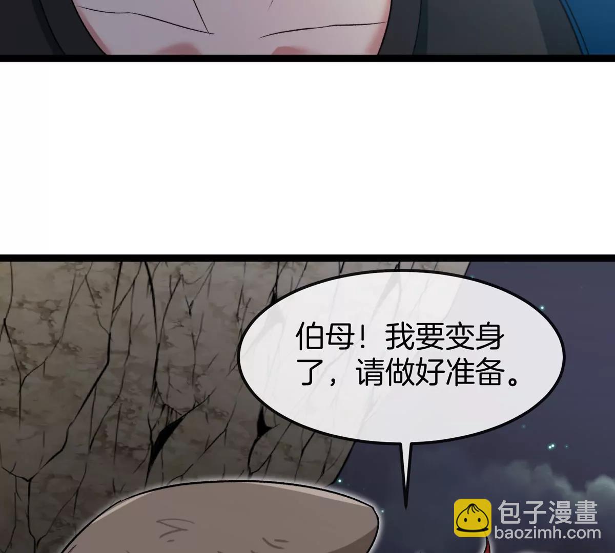 我是怪獸大主宰 - 第67話  0點(1/3) - 2