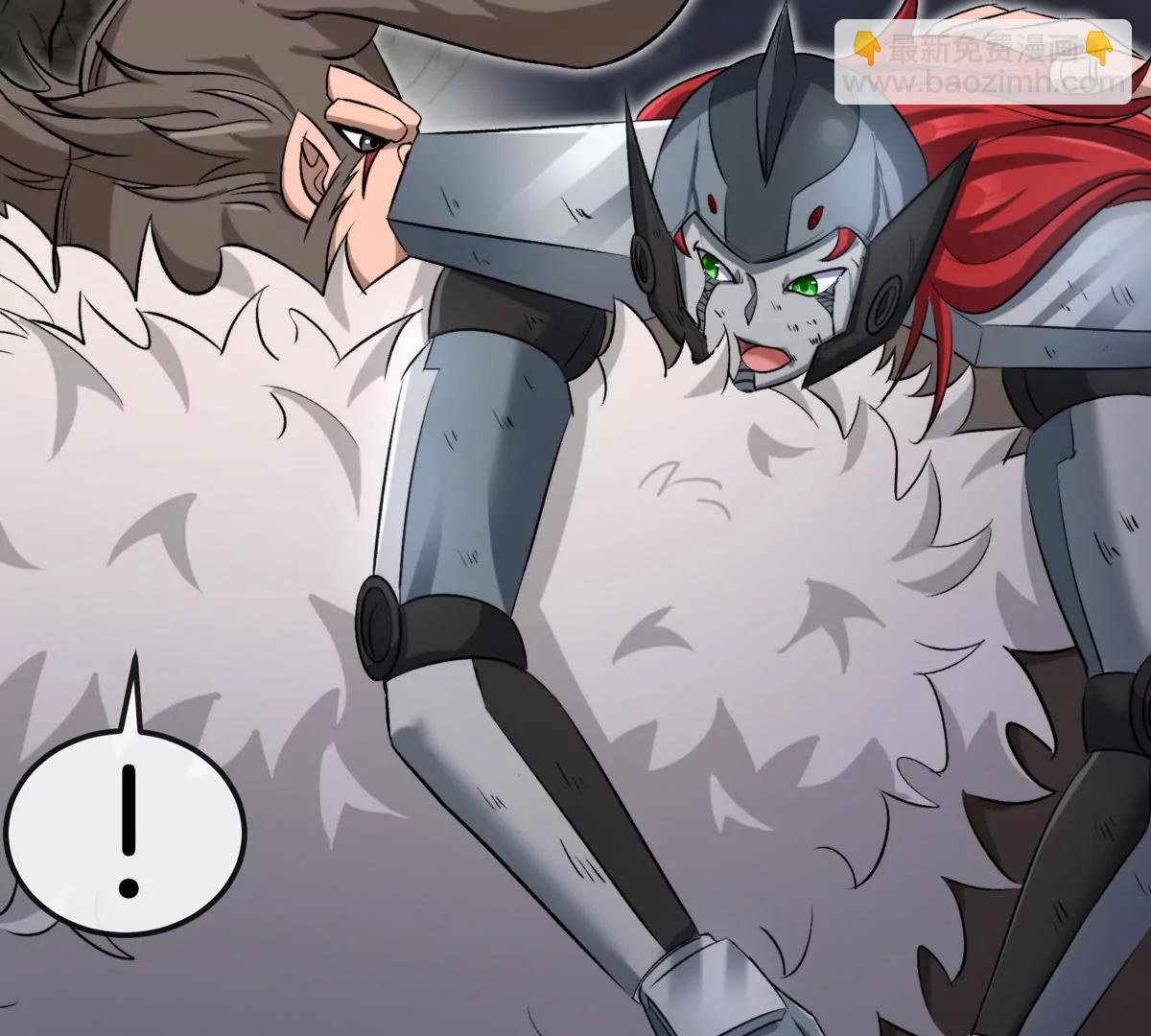 我是怪獸大主宰 - 第67話  0點(1/3) - 3