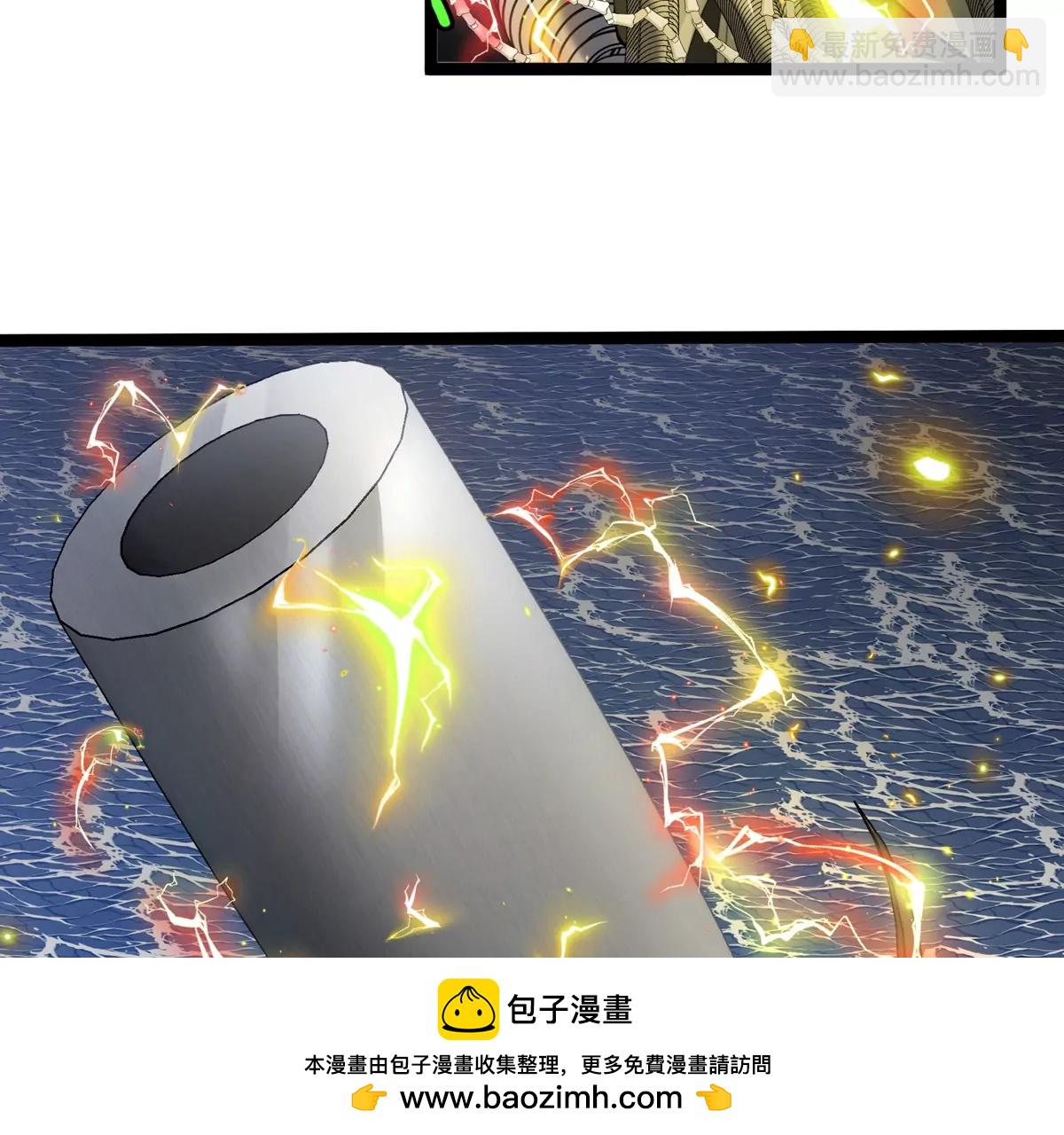 我是怪獸大主宰 - 第67話  0點(1/3) - 2