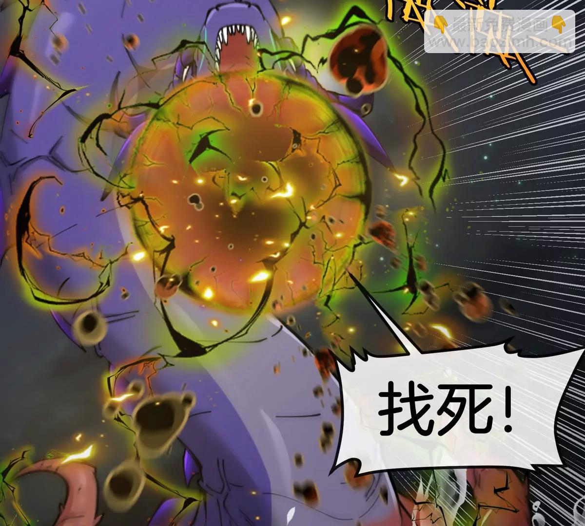 我是怪獸大主宰 - 第67話  0點(2/3) - 4