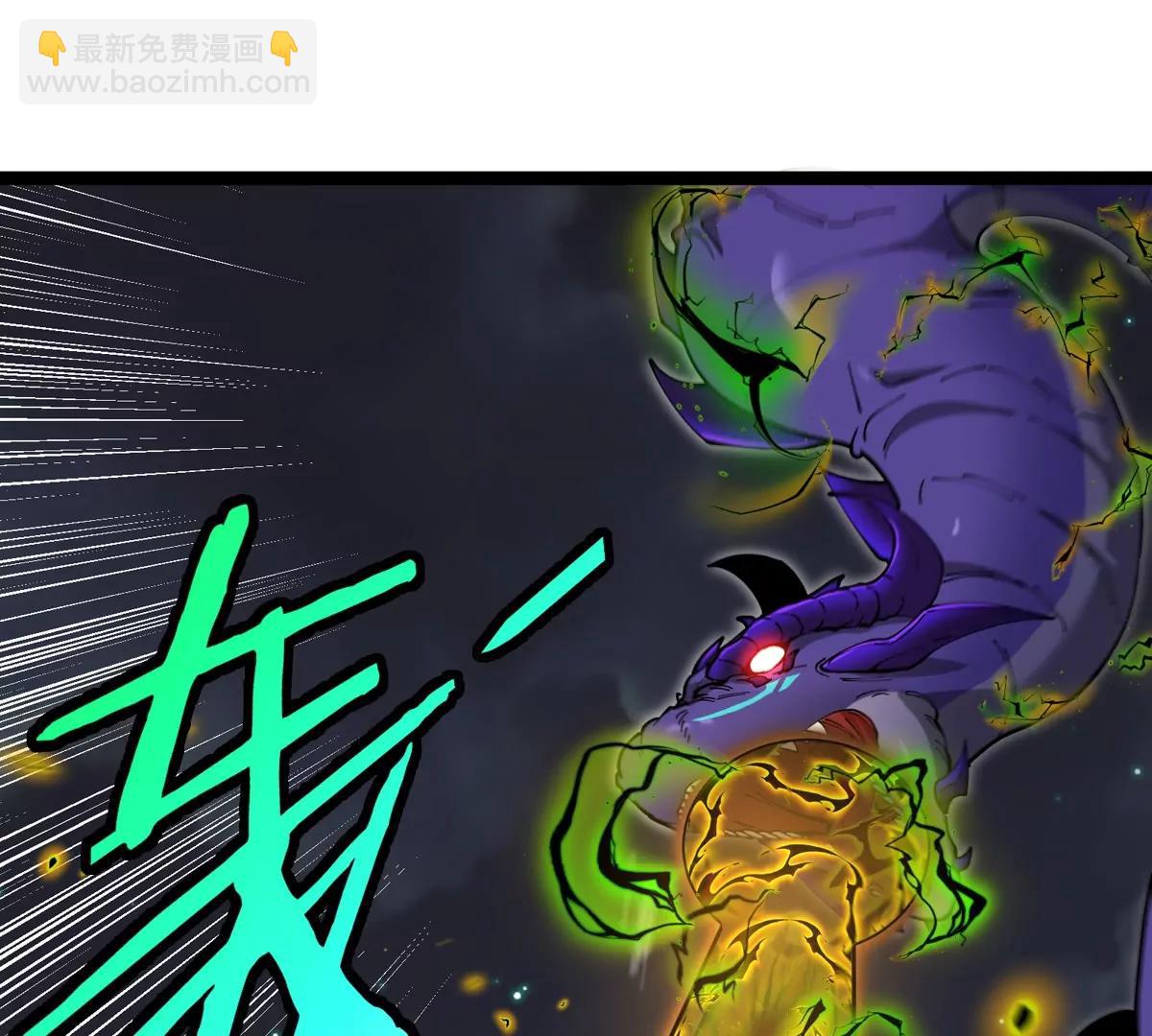 我是怪獸大主宰 - 第67話  0點(2/3) - 7