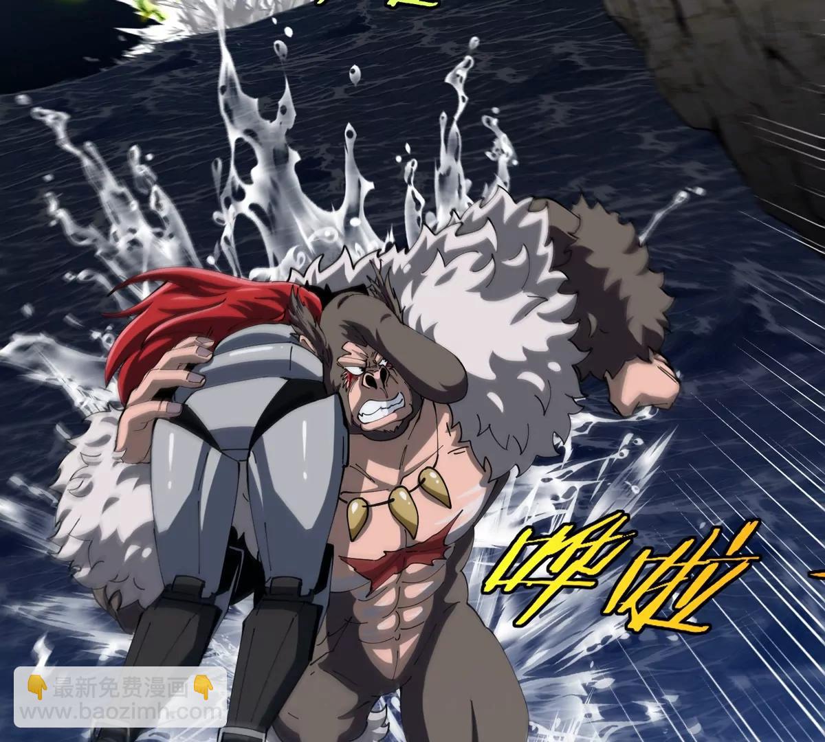 我是怪獸大主宰 - 第67話  0點(1/3) - 7