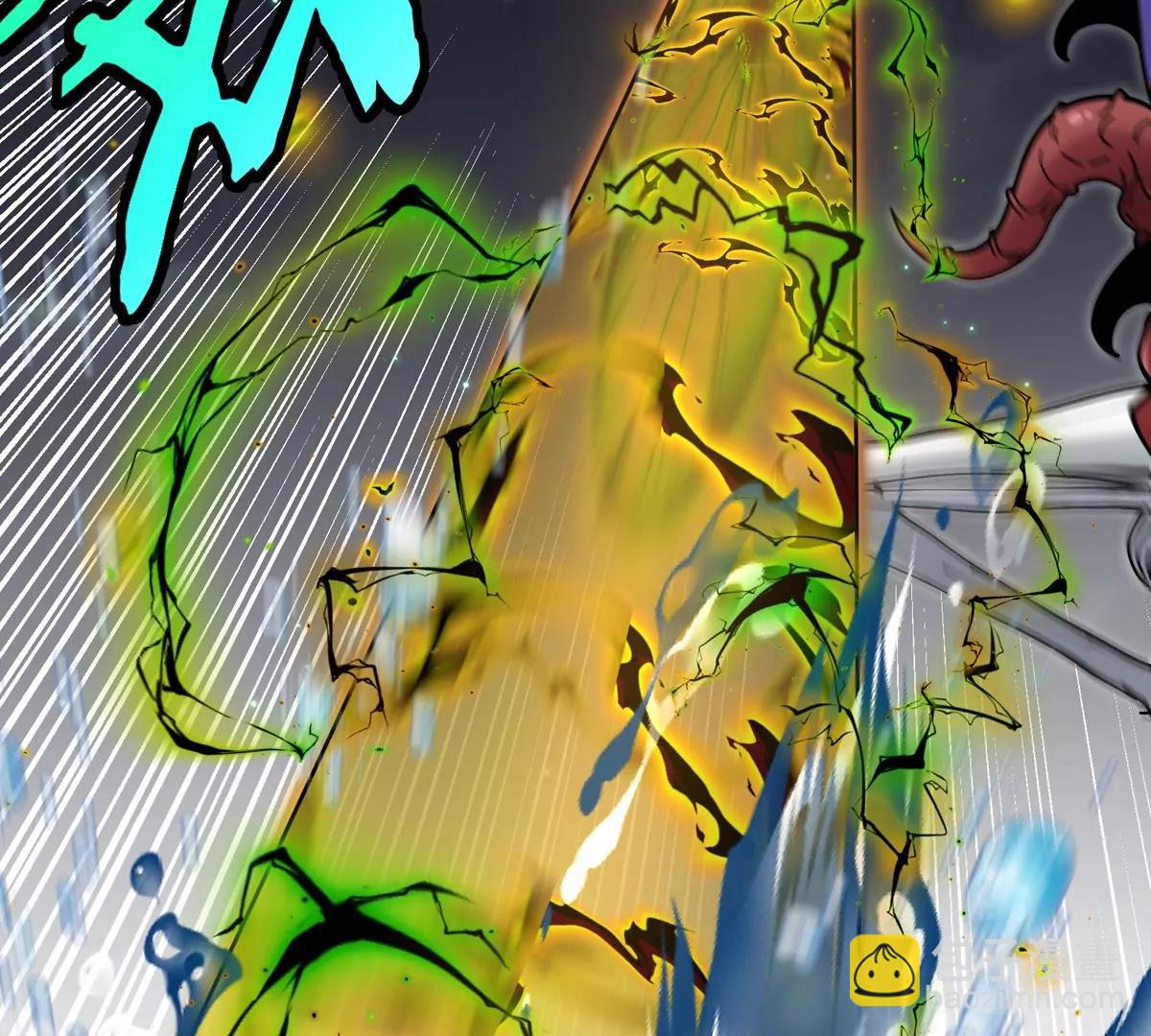 我是怪獸大主宰 - 第67話  0點(2/3) - 8