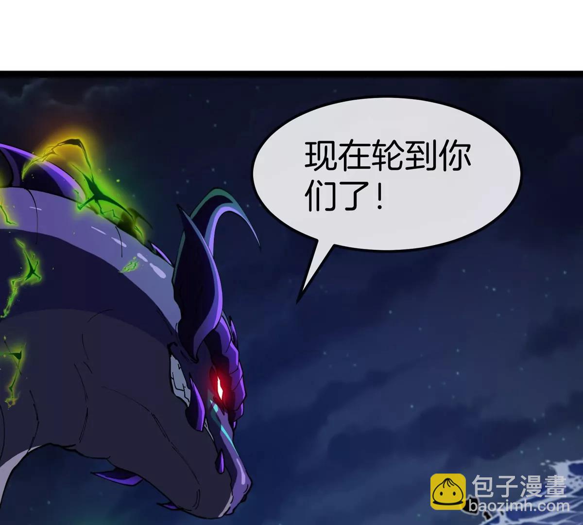 我是怪獸大主宰 - 第67話  0點(2/3) - 2