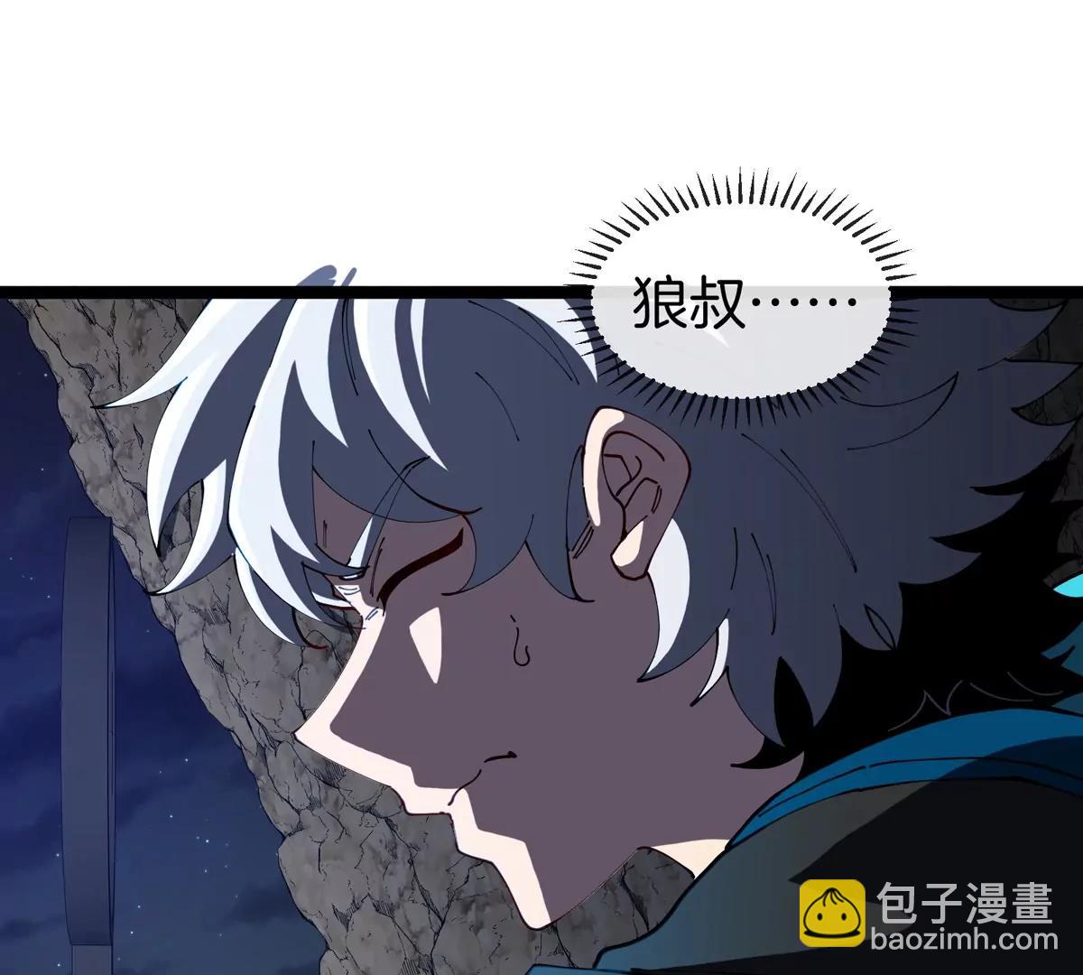 我是怪獸大主宰 - 第67話  0點(2/3) - 4