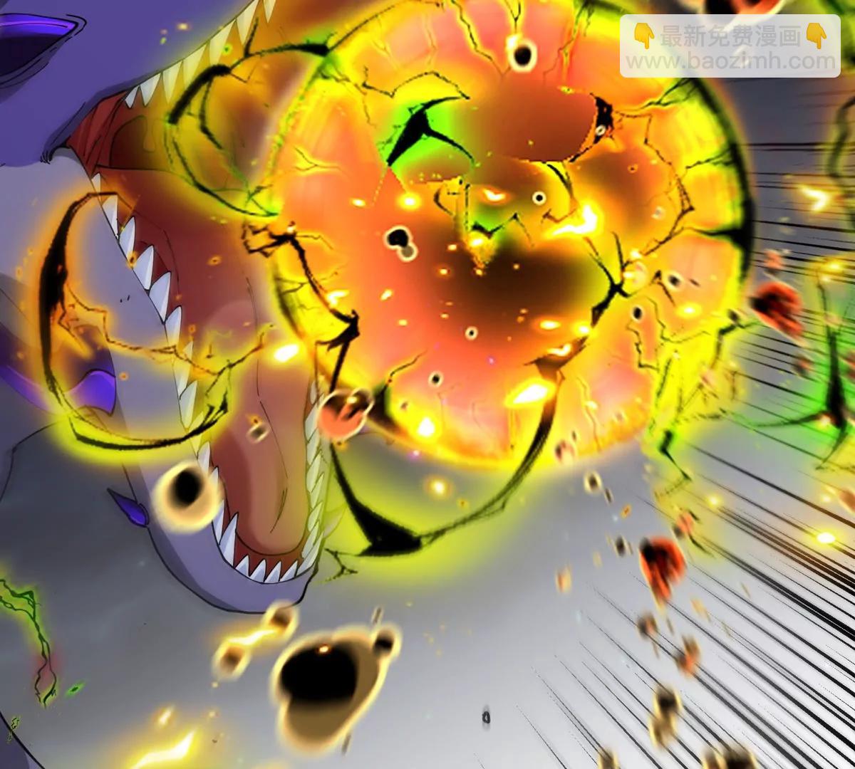 我是怪獸大主宰 - 第67話  0點(2/3) - 7