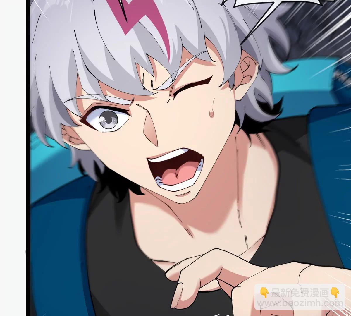 我是怪獸大主宰 - 第67話  0點(2/3) - 1