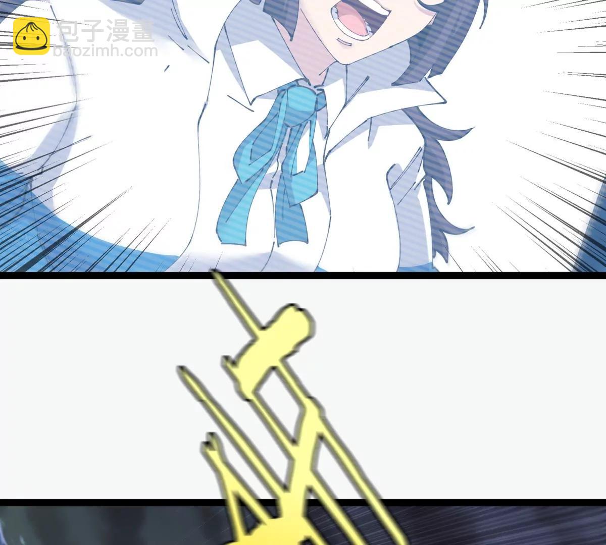 我是怪獸大主宰 - 第67話  0點(2/3) - 3