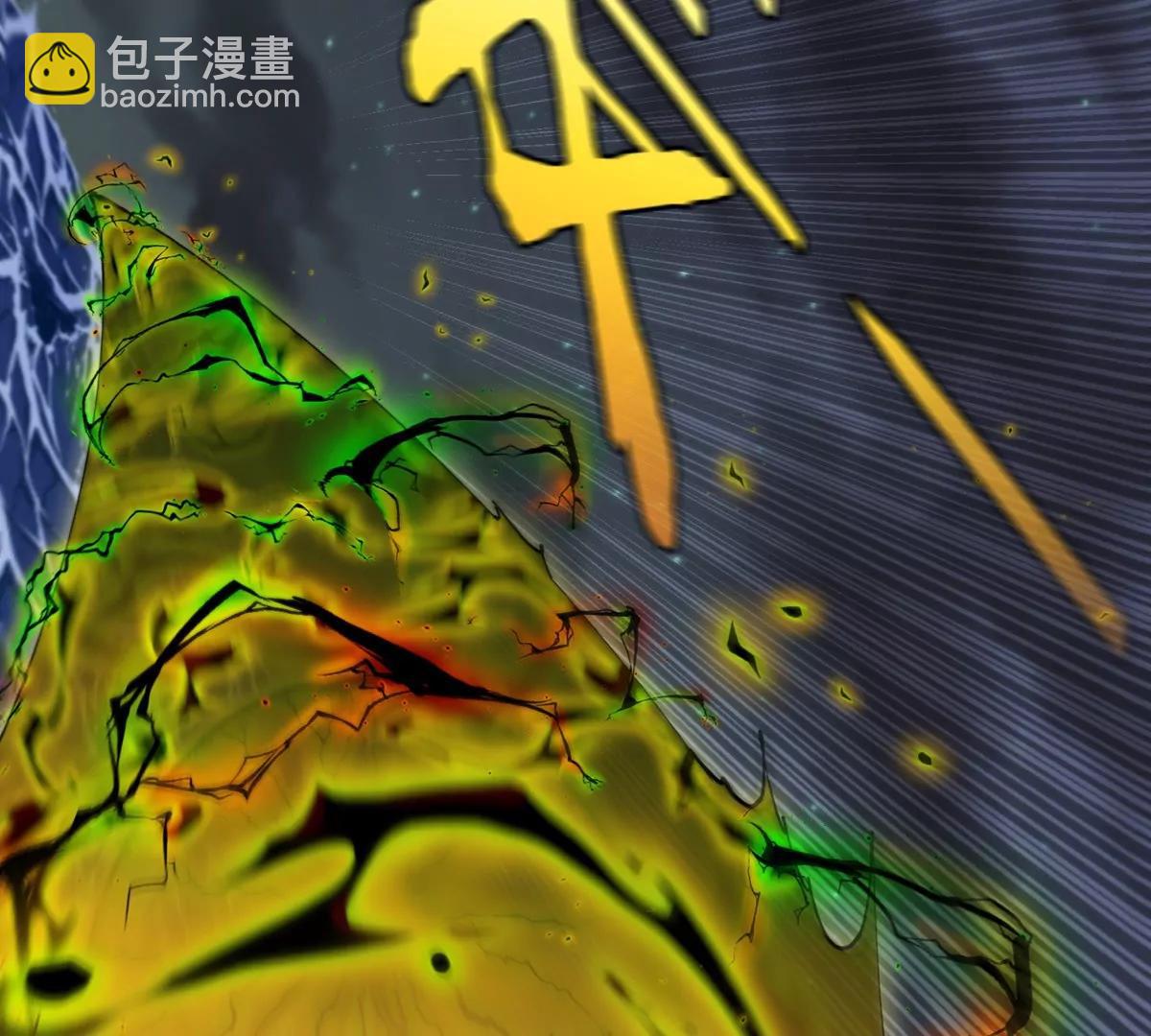 我是怪獸大主宰 - 第67話  0點(2/3) - 4