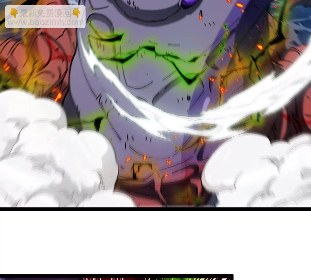 我是怪獸大主宰 - 第69話  都給我陪葬！(3/3) - 1