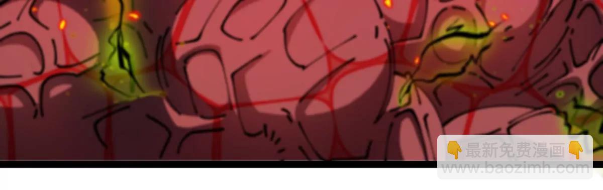 我是怪獸大主宰 - 第69話  都給我陪葬！(3/3) - 2