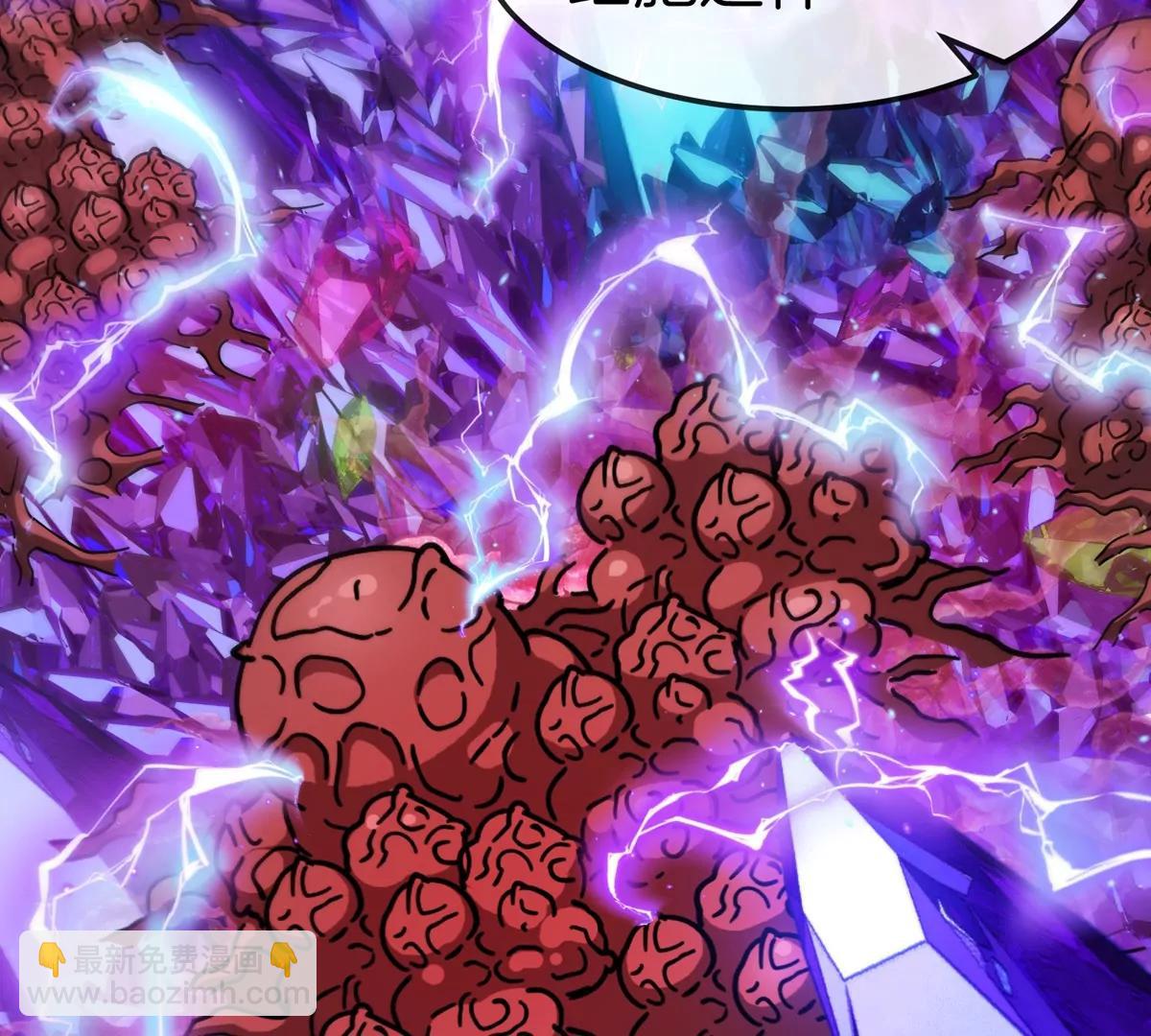 我是怪獸大主宰 - 第69話  都給我陪葬！(3/3) - 5