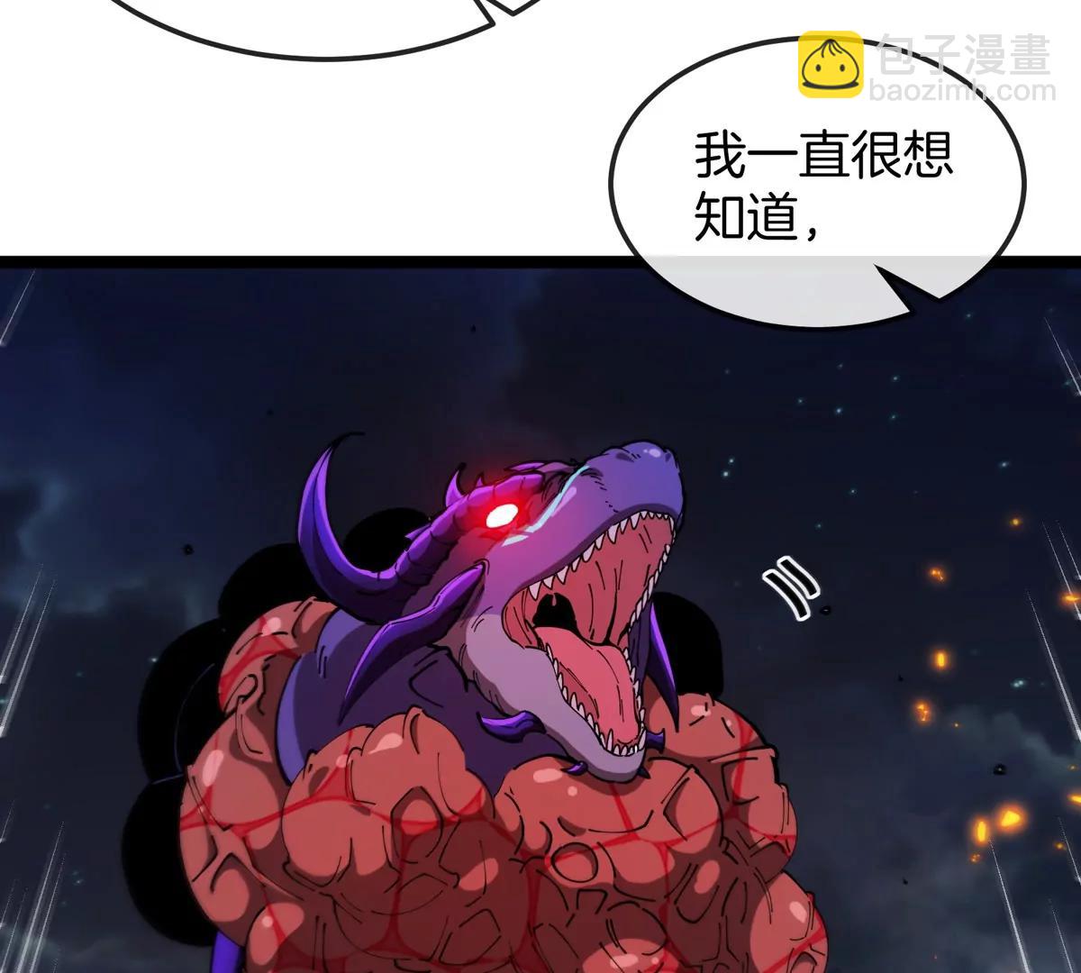 我是怪獸大主宰 - 第69話  都給我陪葬！(3/3) - 7