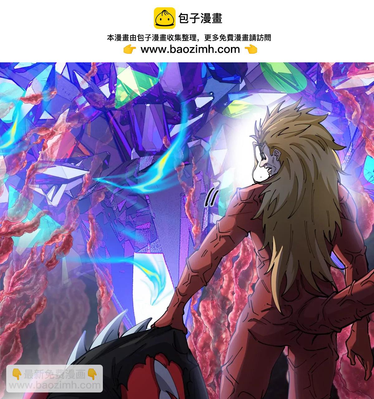 我是怪獸大主宰 - 第69話  都給我陪葬！(2/3) - 6