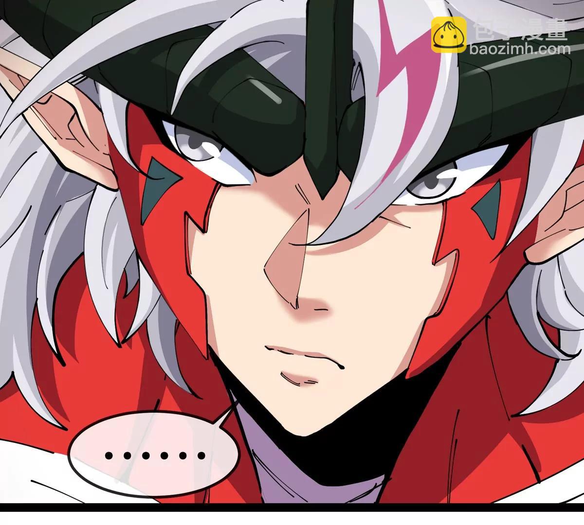 我是怪獸大主宰 - 第69話  都給我陪葬！(2/3) - 1