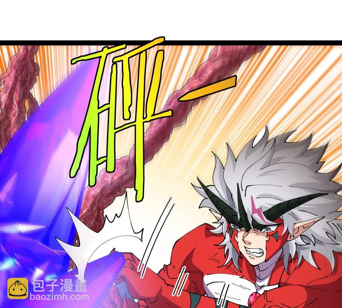 我是怪獸大主宰 - 第69話  都給我陪葬！(2/3) - 8