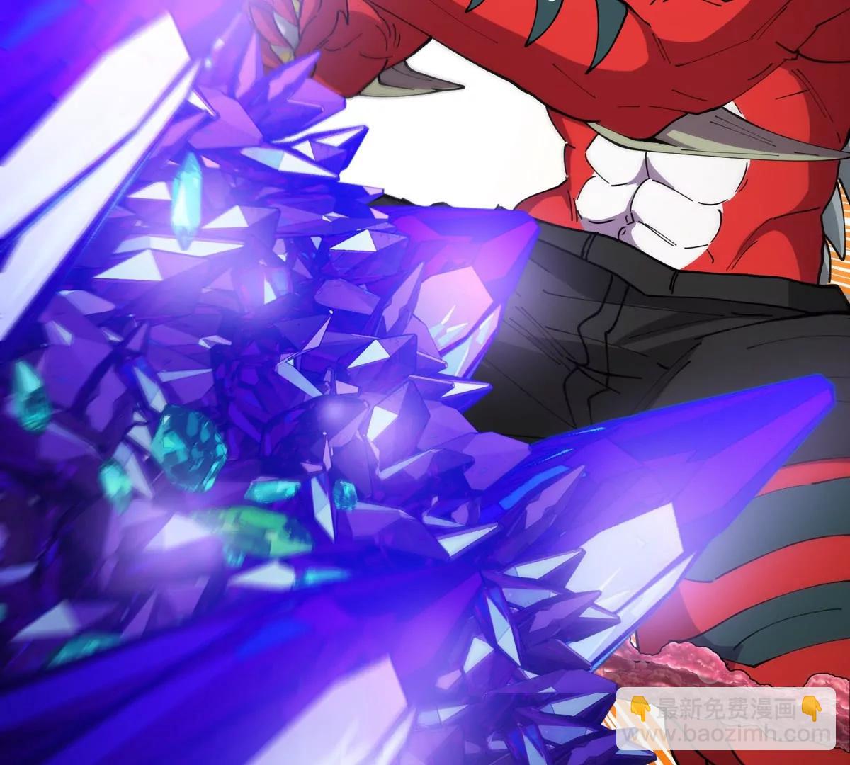 我是怪獸大主宰 - 第69話  都給我陪葬！(2/3) - 1