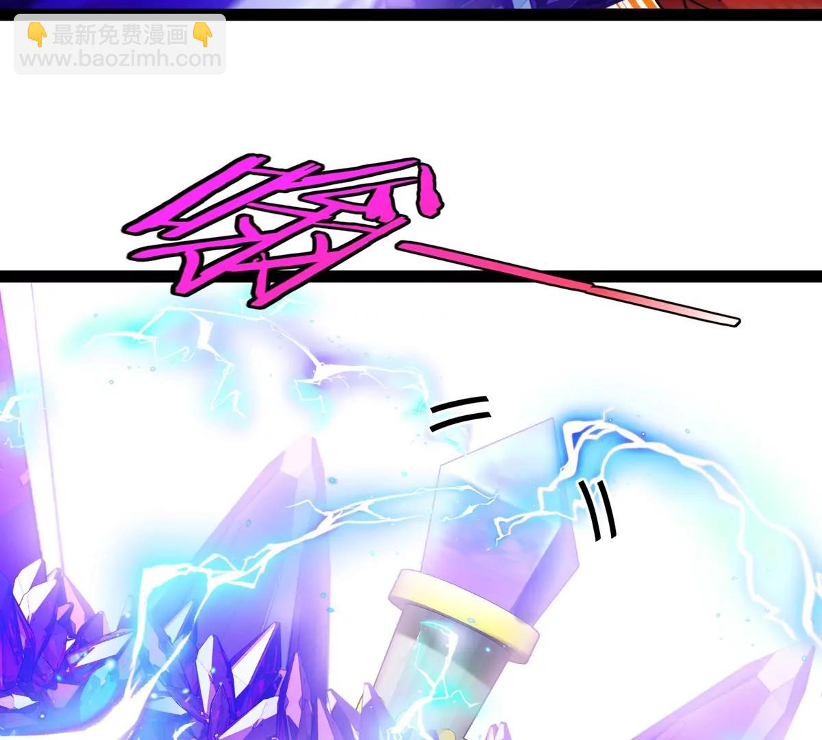 我是怪獸大主宰 - 第69話  都給我陪葬！(2/3) - 2