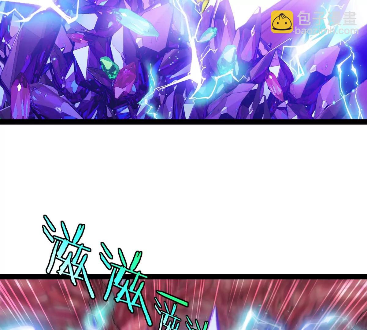 我是怪獸大主宰 - 第69話  都給我陪葬！(2/3) - 3