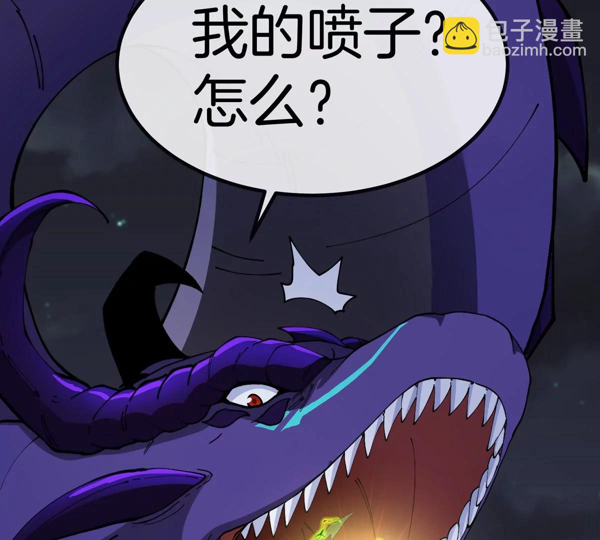 我是怪獸大主宰 - 第69話  都給我陪葬！(2/3) - 8