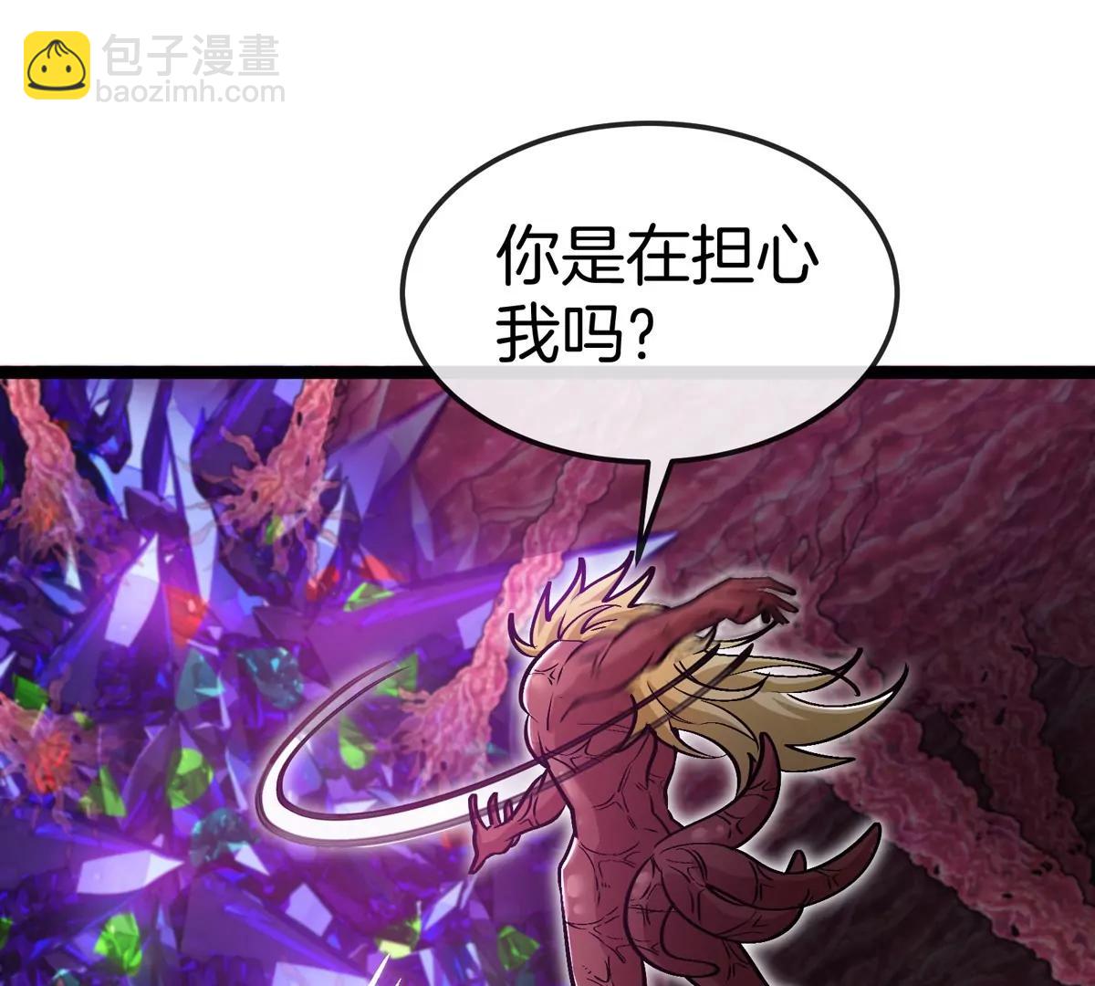 我是怪獸大主宰 - 第69話  都給我陪葬！(2/3) - 8