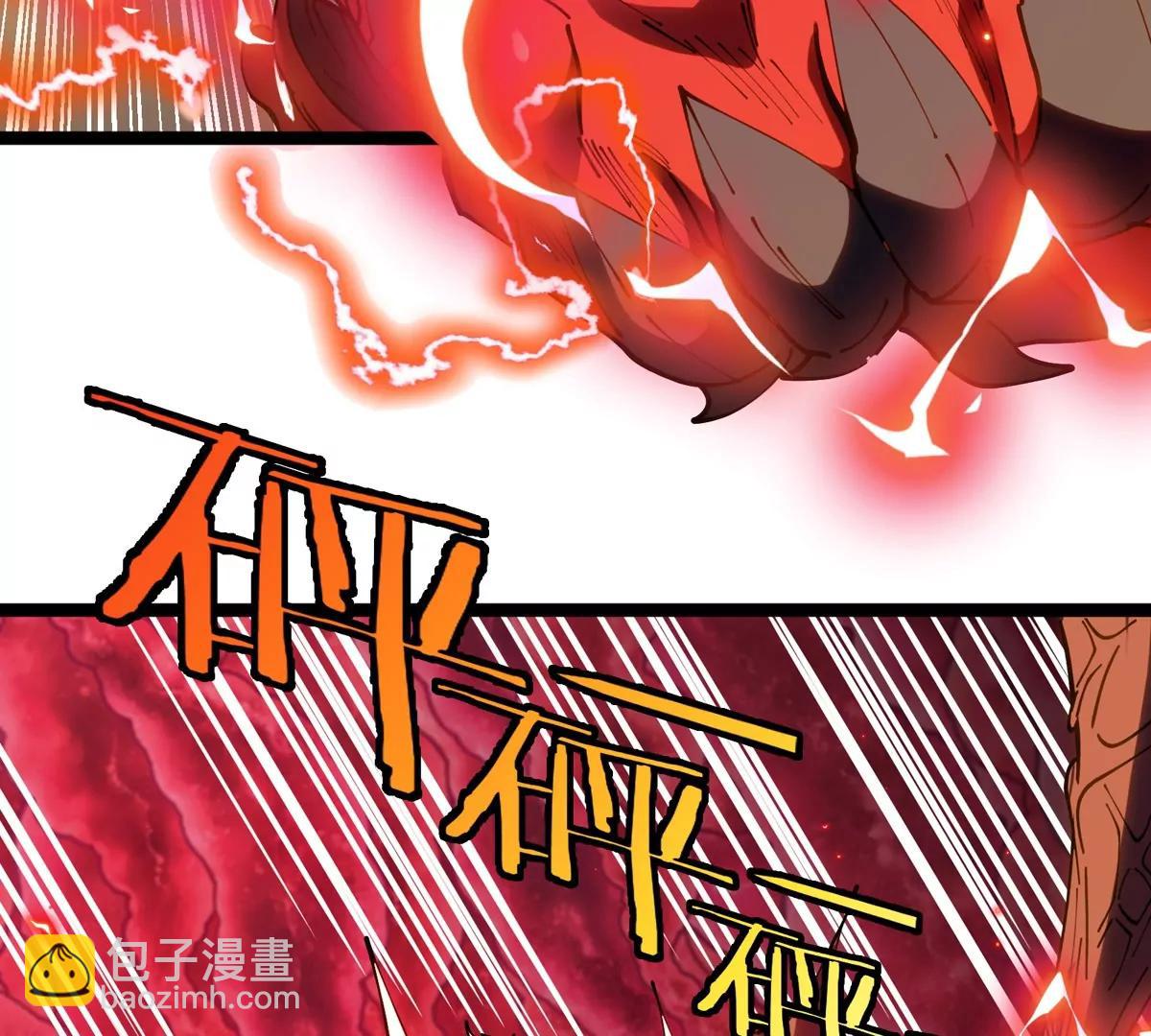 我是怪獸大主宰 - 第69話  都給我陪葬！(2/3) - 7