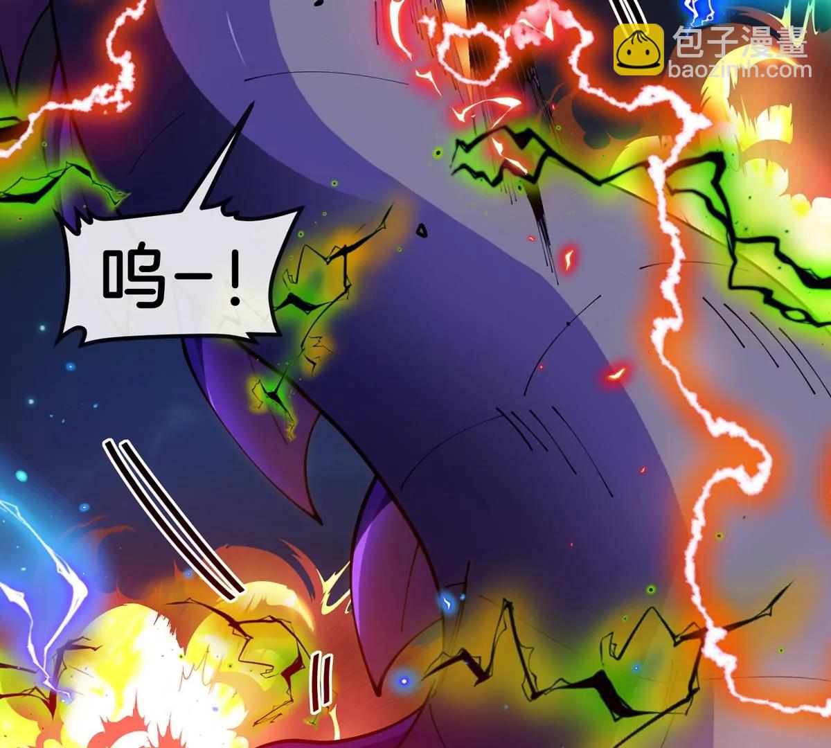 我是怪獸大主宰 - 第69話  都給我陪葬！(2/3) - 3