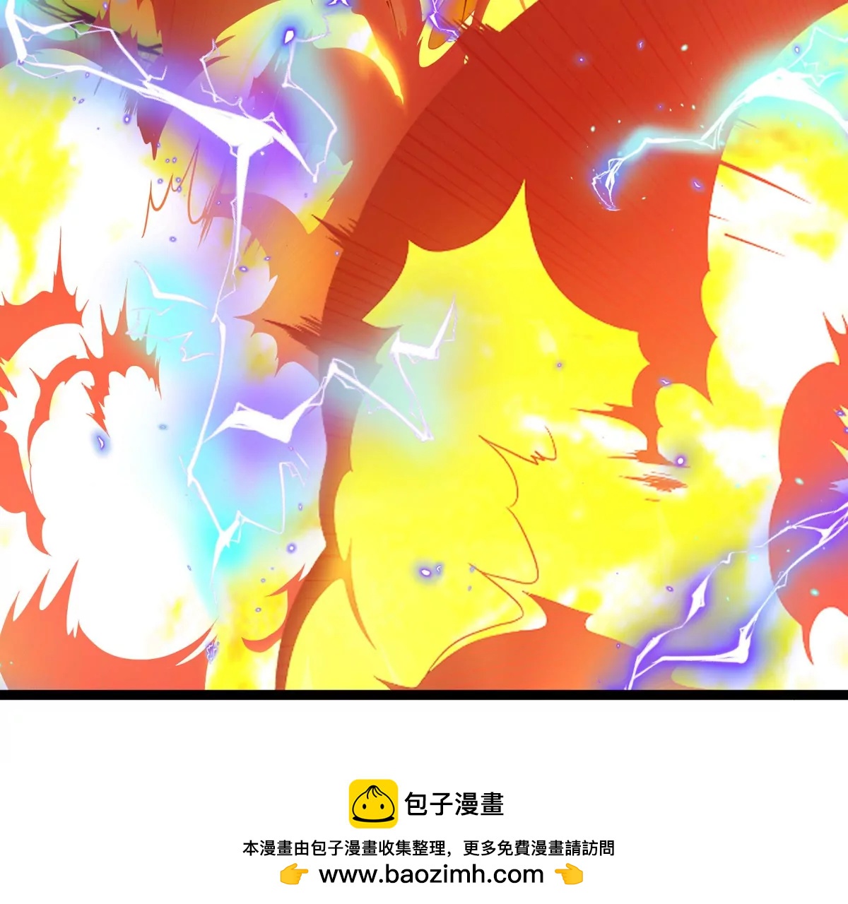 我是怪獸大主宰 - 第69話  都給我陪葬！(2/3) - 5