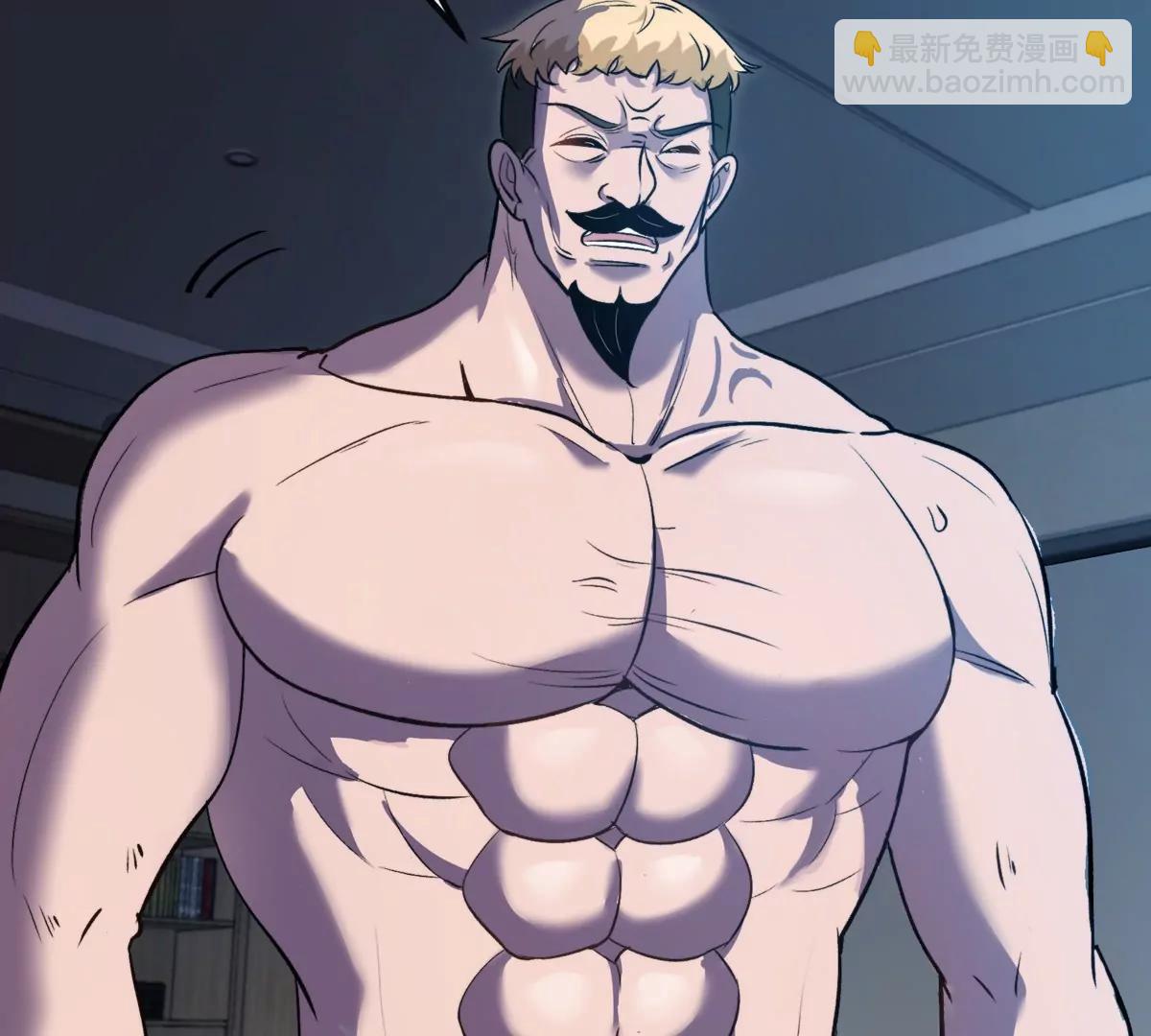 我是怪獸大主宰 - 第71話  那是我爸？(3/3) - 4