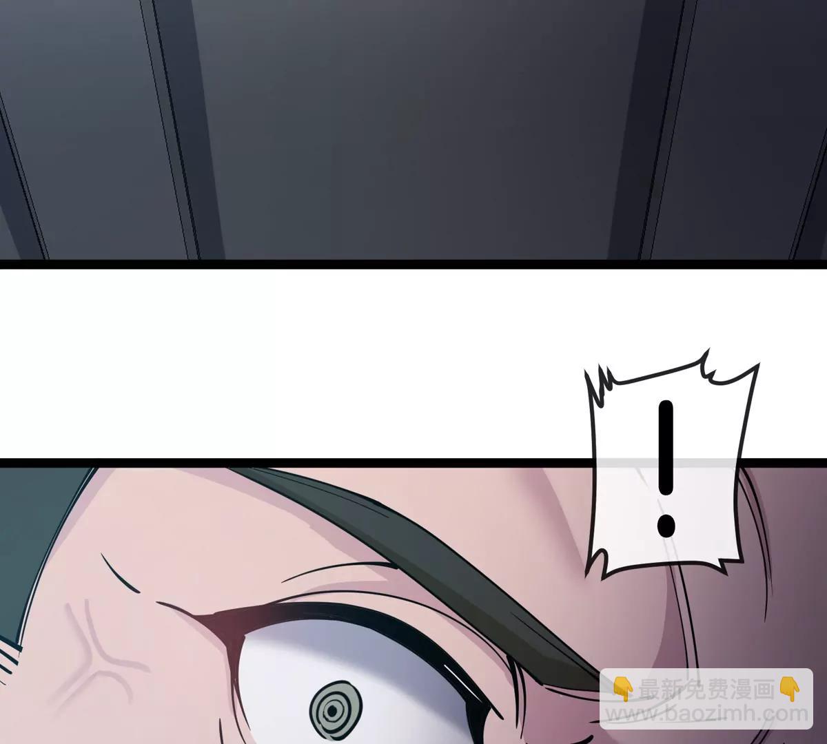 我是怪獸大主宰 - 第71話  那是我爸？(3/3) - 4