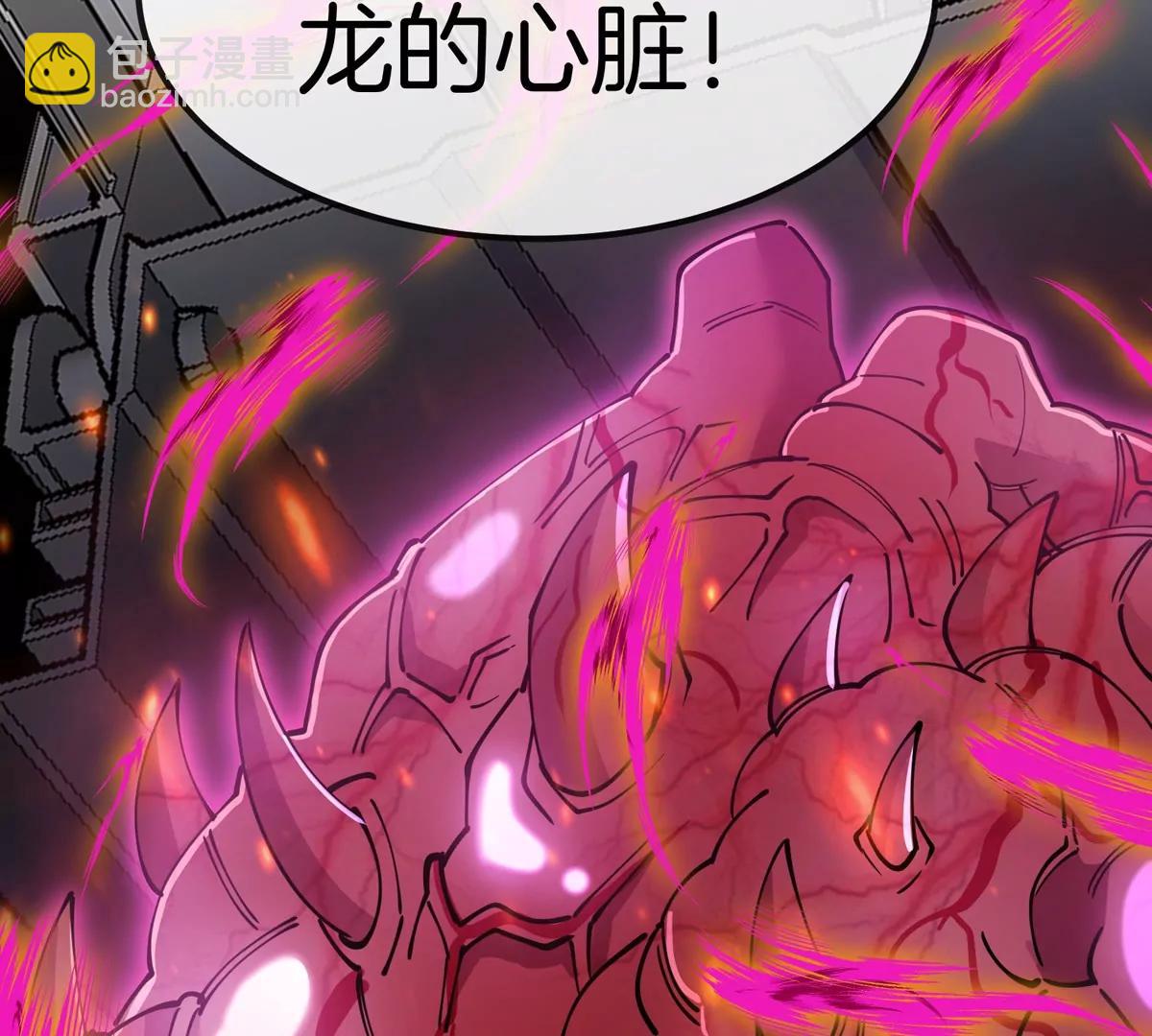 我是怪獸大主宰 - 第71話  那是我爸？(3/3) - 1