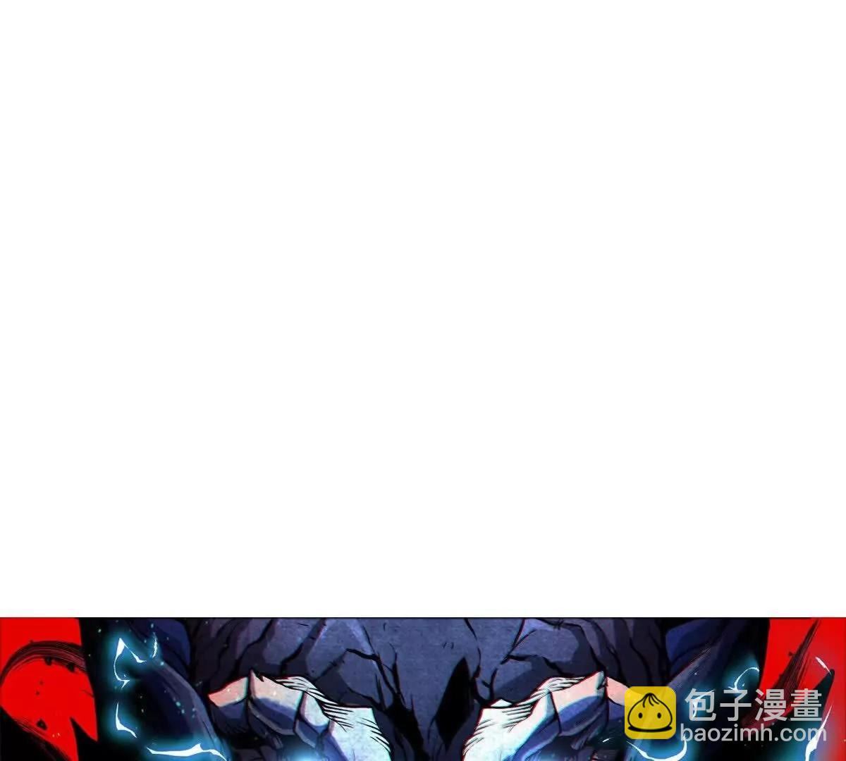 我是怪獸大主宰 - 第71話  那是我爸？(3/3) - 4