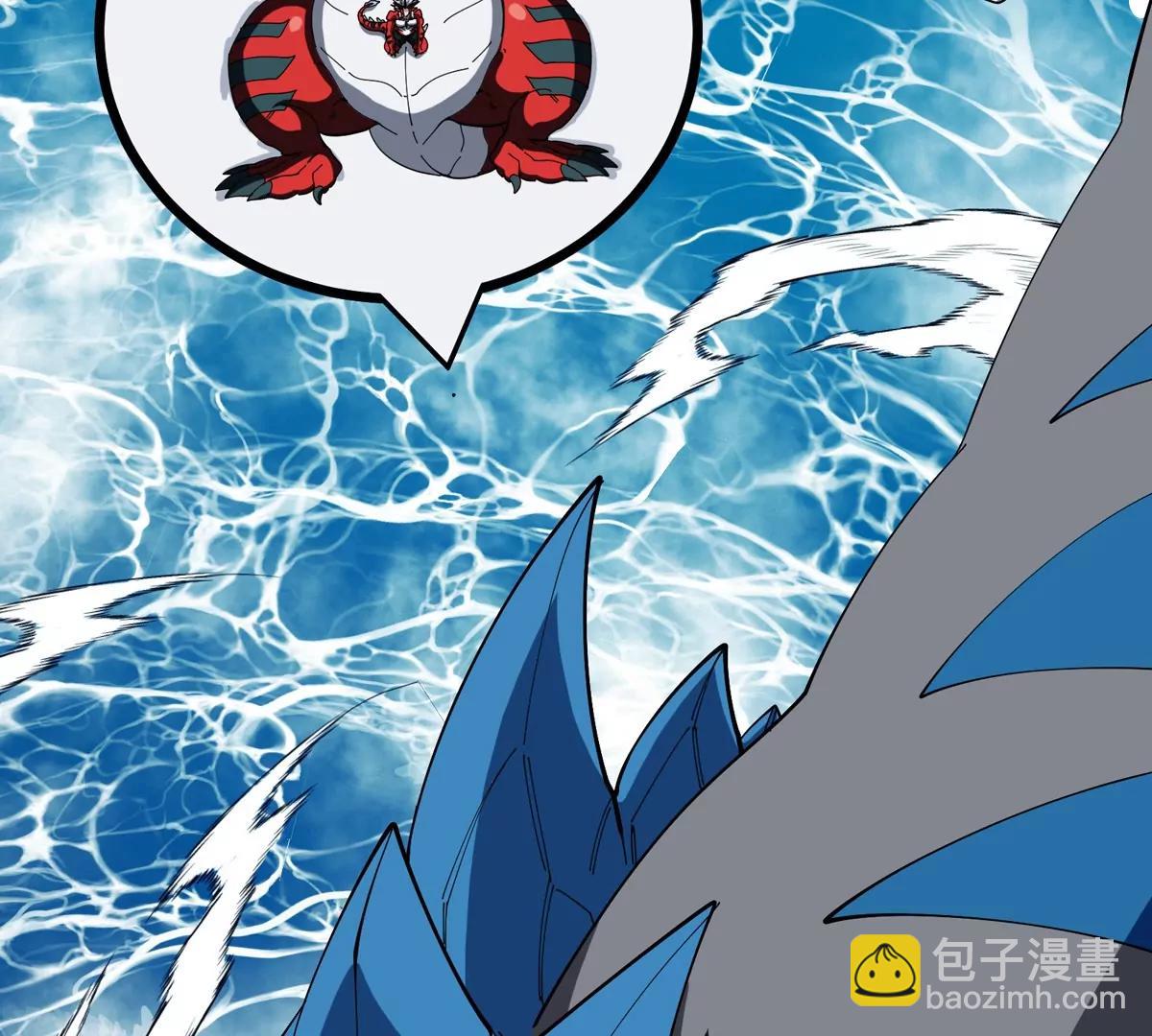 我是怪獸大主宰 - 第71話  那是我爸？(1/3) - 4
