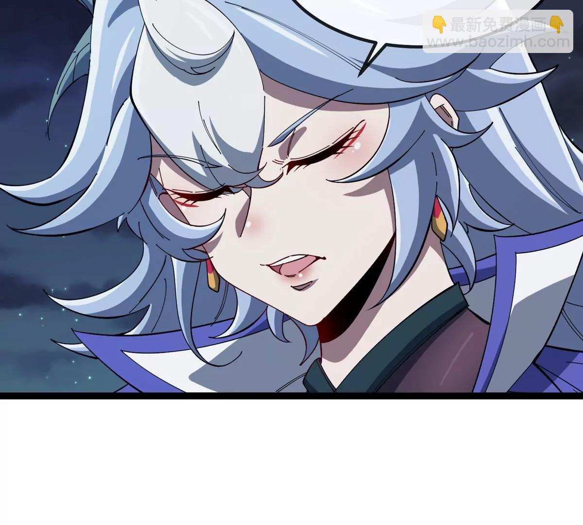 我是怪獸大主宰 - 第71話  那是我爸？(1/3) - 7