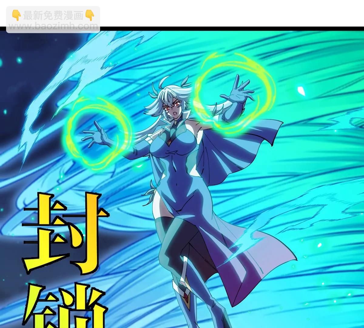 我是怪獸大主宰 - 第71話  那是我爸？(1/3) - 8
