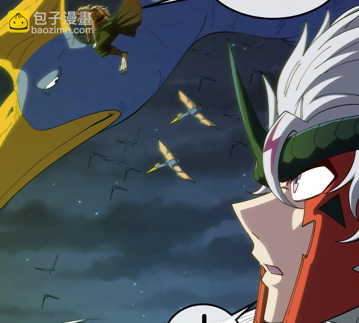 我是怪獸大主宰 - 第71話  那是我爸？(2/3) - 1