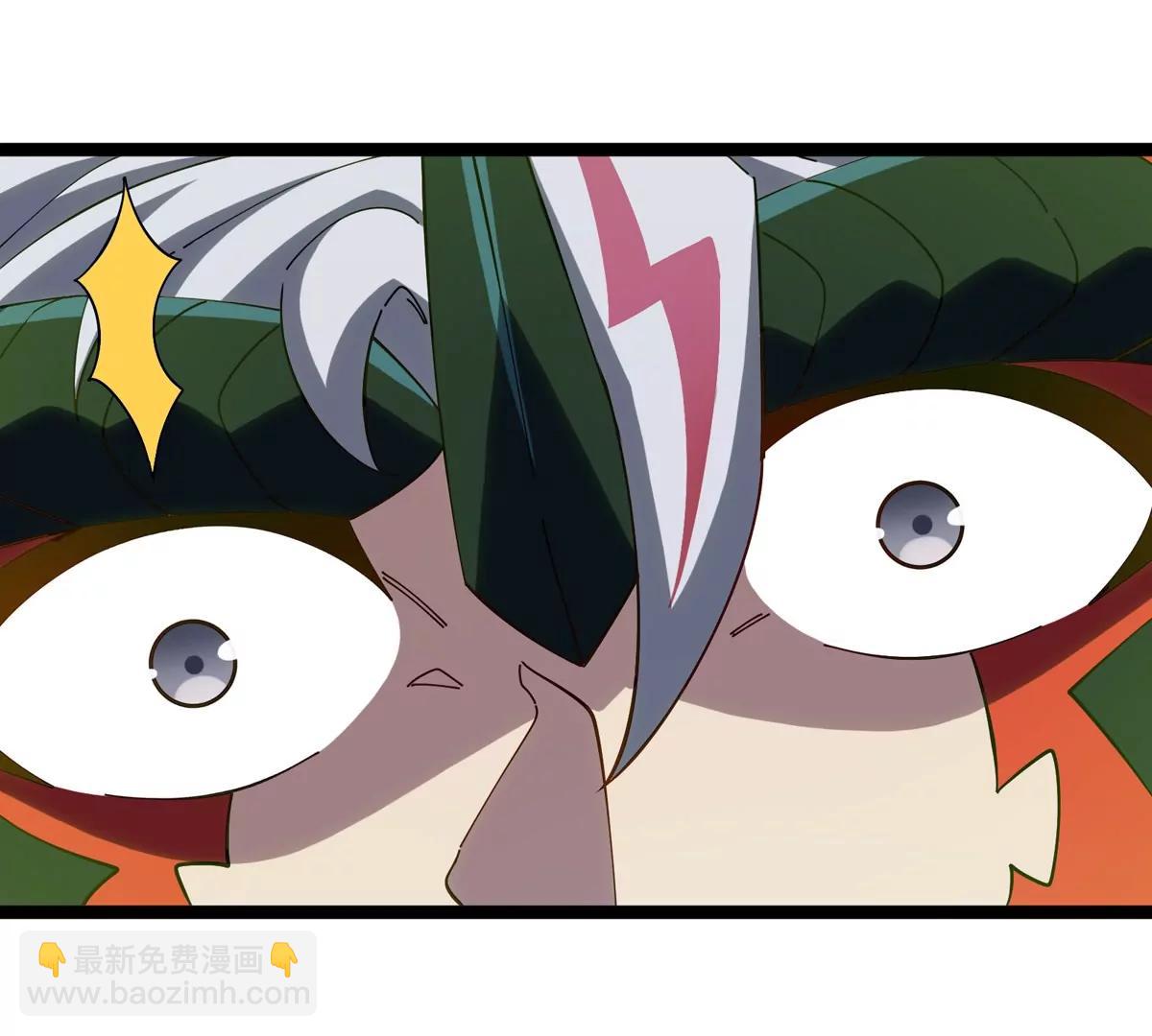 我是怪獸大主宰 - 第71話  那是我爸？(2/3) - 4