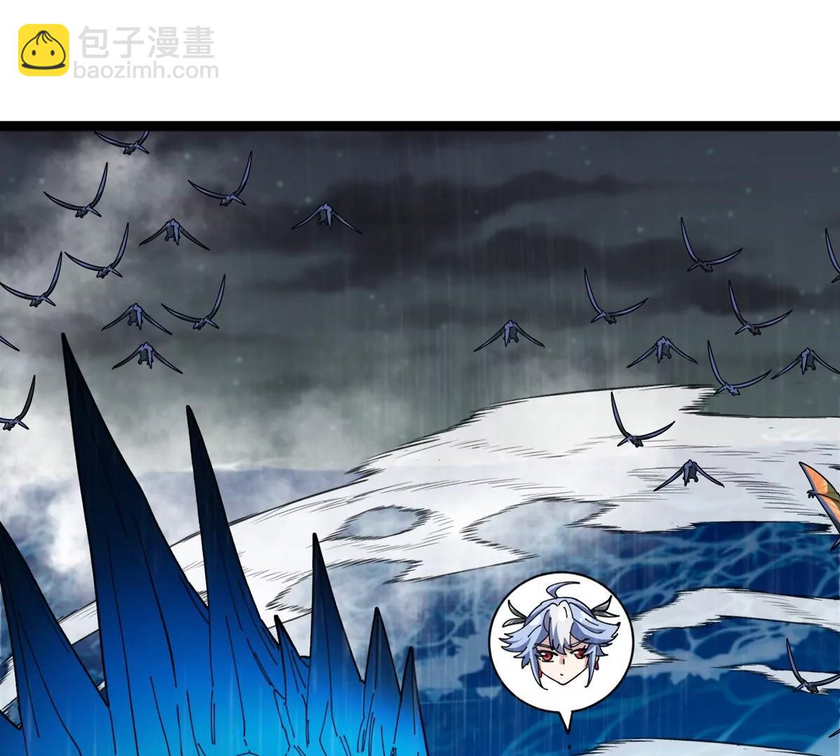 我是怪獸大主宰 - 第71話  那是我爸？(1/3) - 6