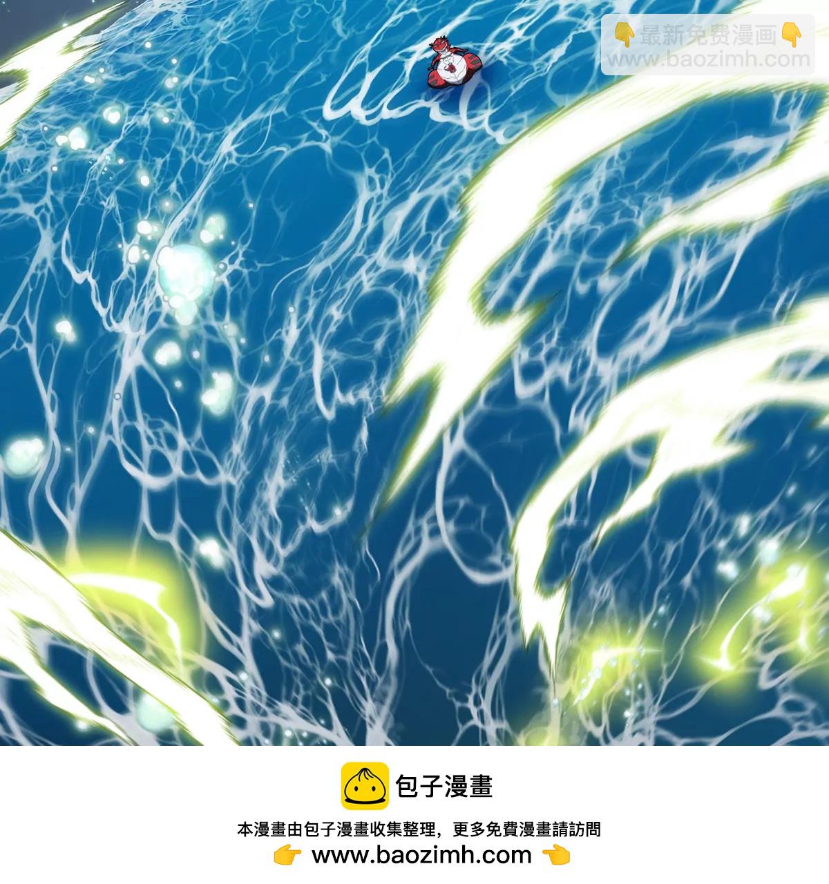 我是怪獸大主宰 - 第71話  那是我爸？(2/3) - 4