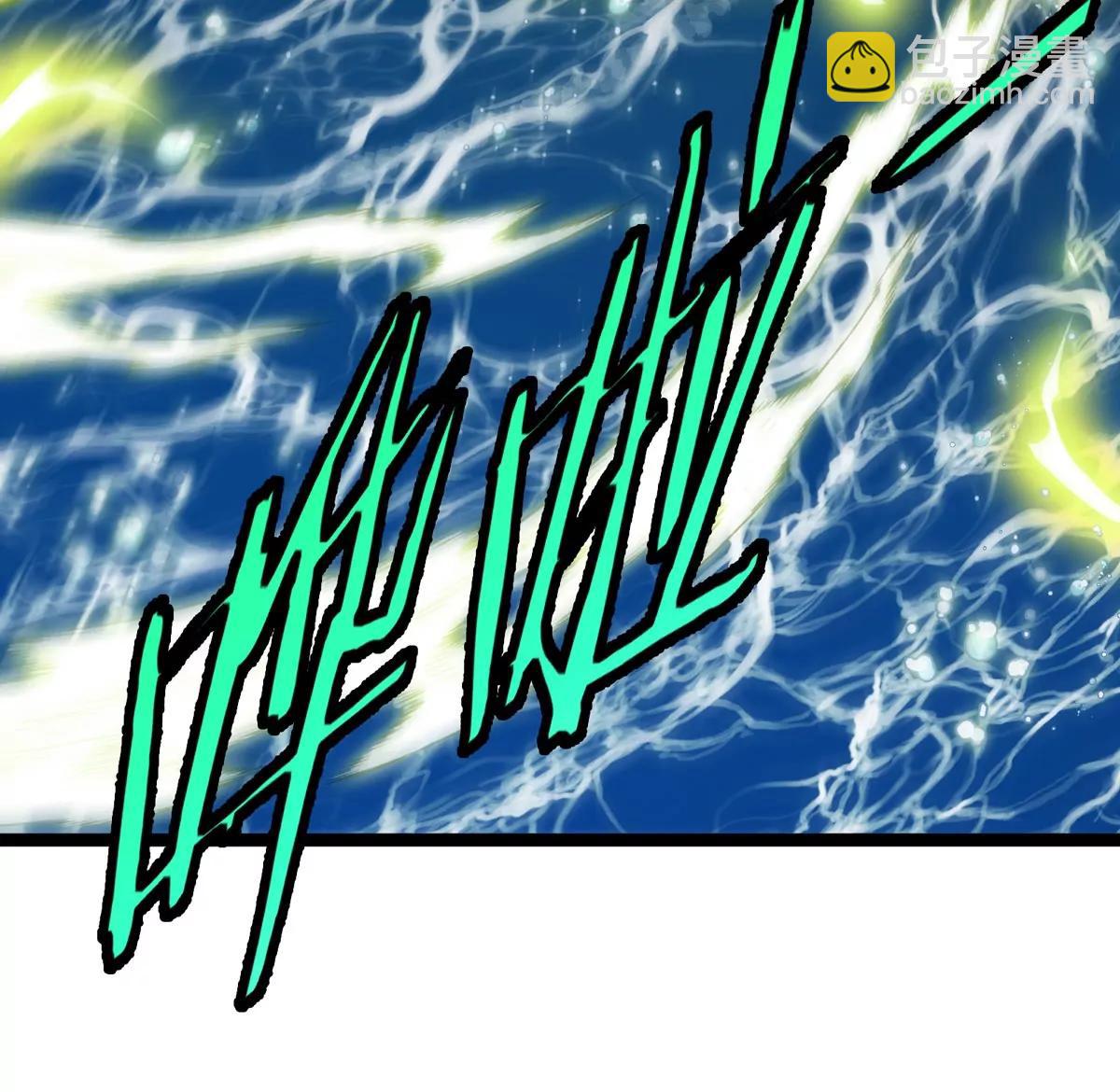 我是怪獸大主宰 - 第71話  那是我爸？(2/3) - 6