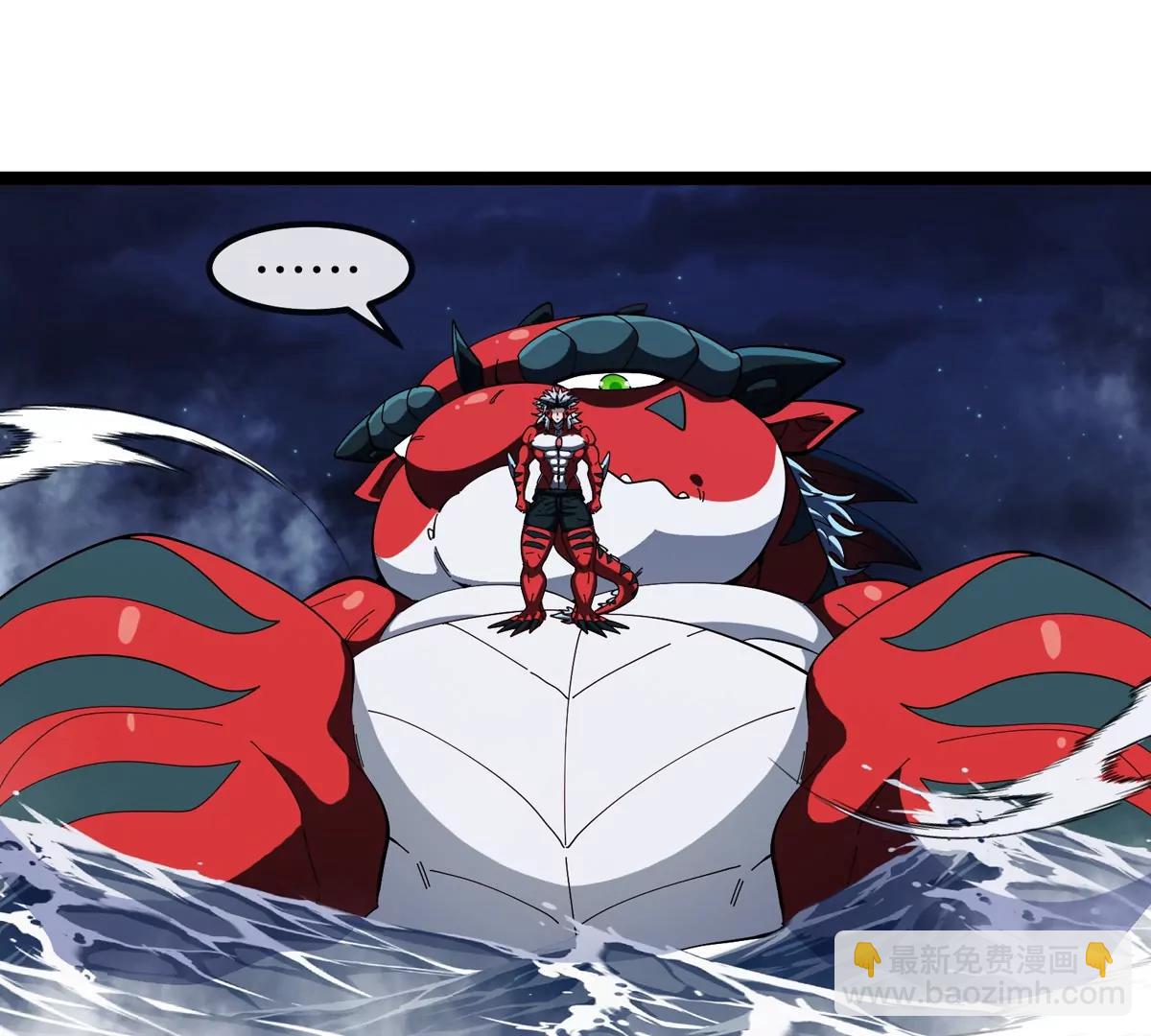 我是怪獸大主宰 - 第71話  那是我爸？(2/3) - 7