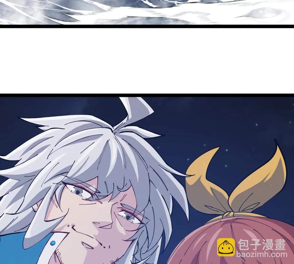 我是怪獸大主宰 - 第71話  那是我爸？(2/3) - 8