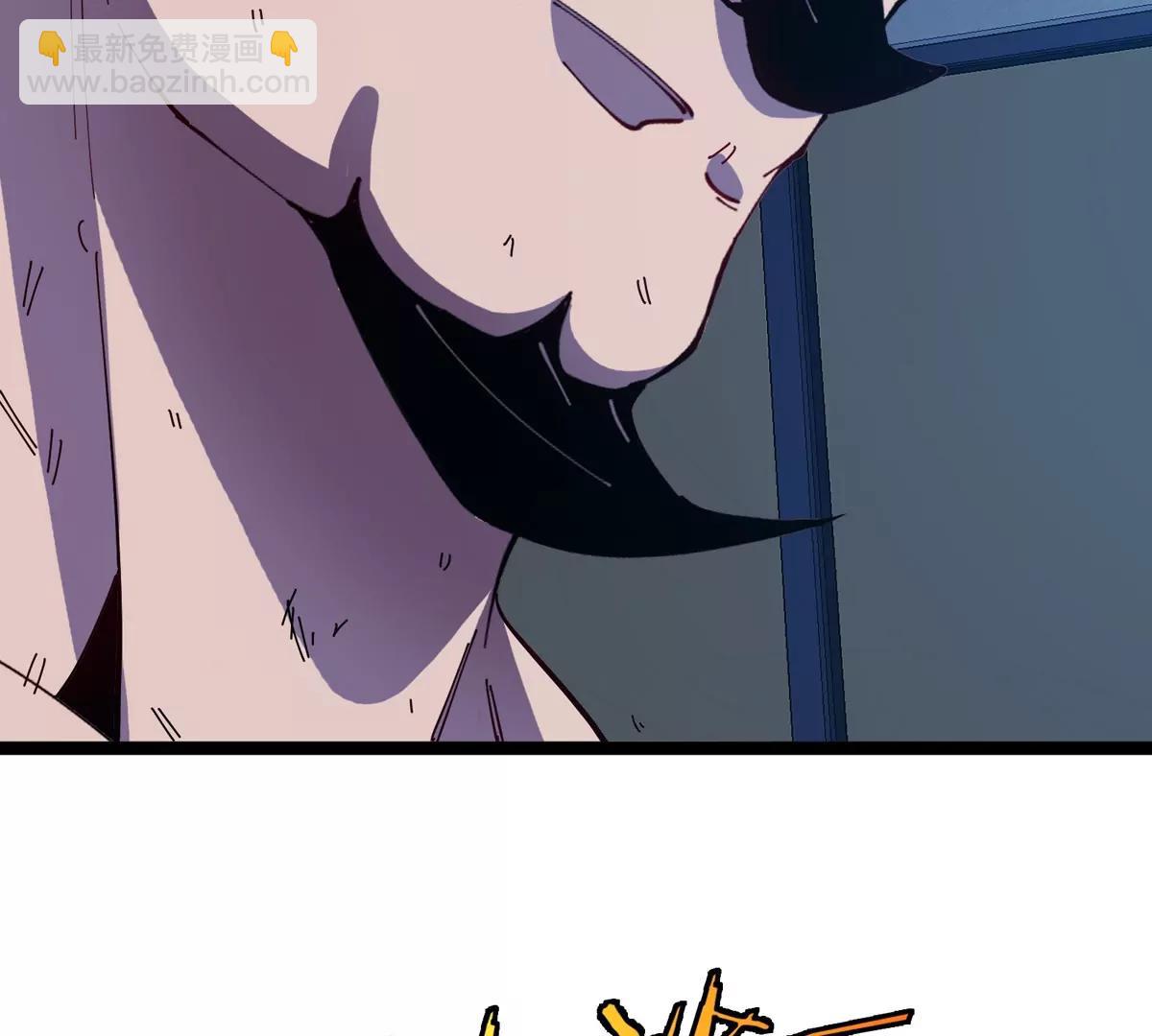 我是怪獸大主宰 - 第71話  那是我爸？(2/3) - 8