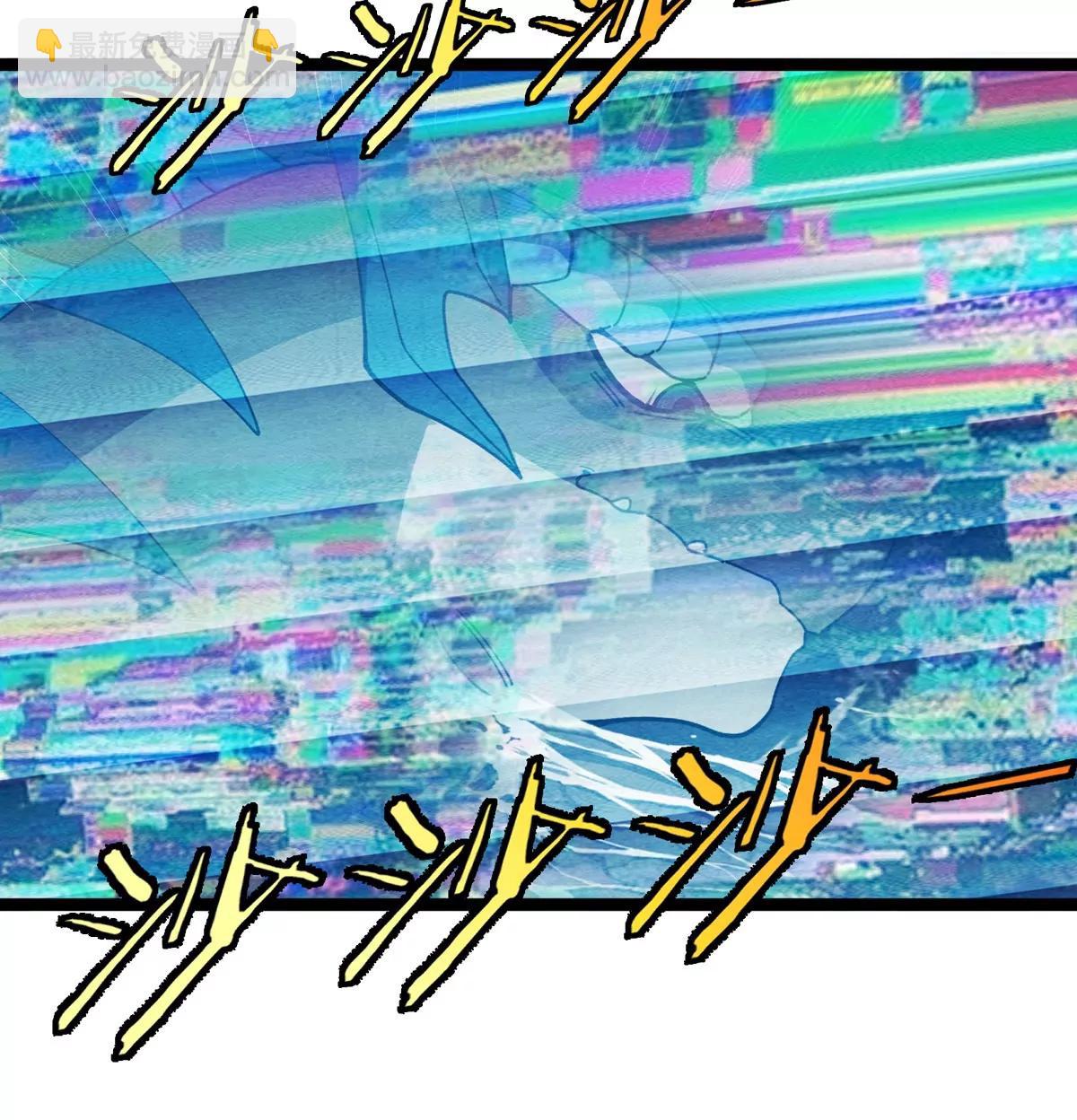 我是怪獸大主宰 - 第71話  那是我爸？(2/3) - 1