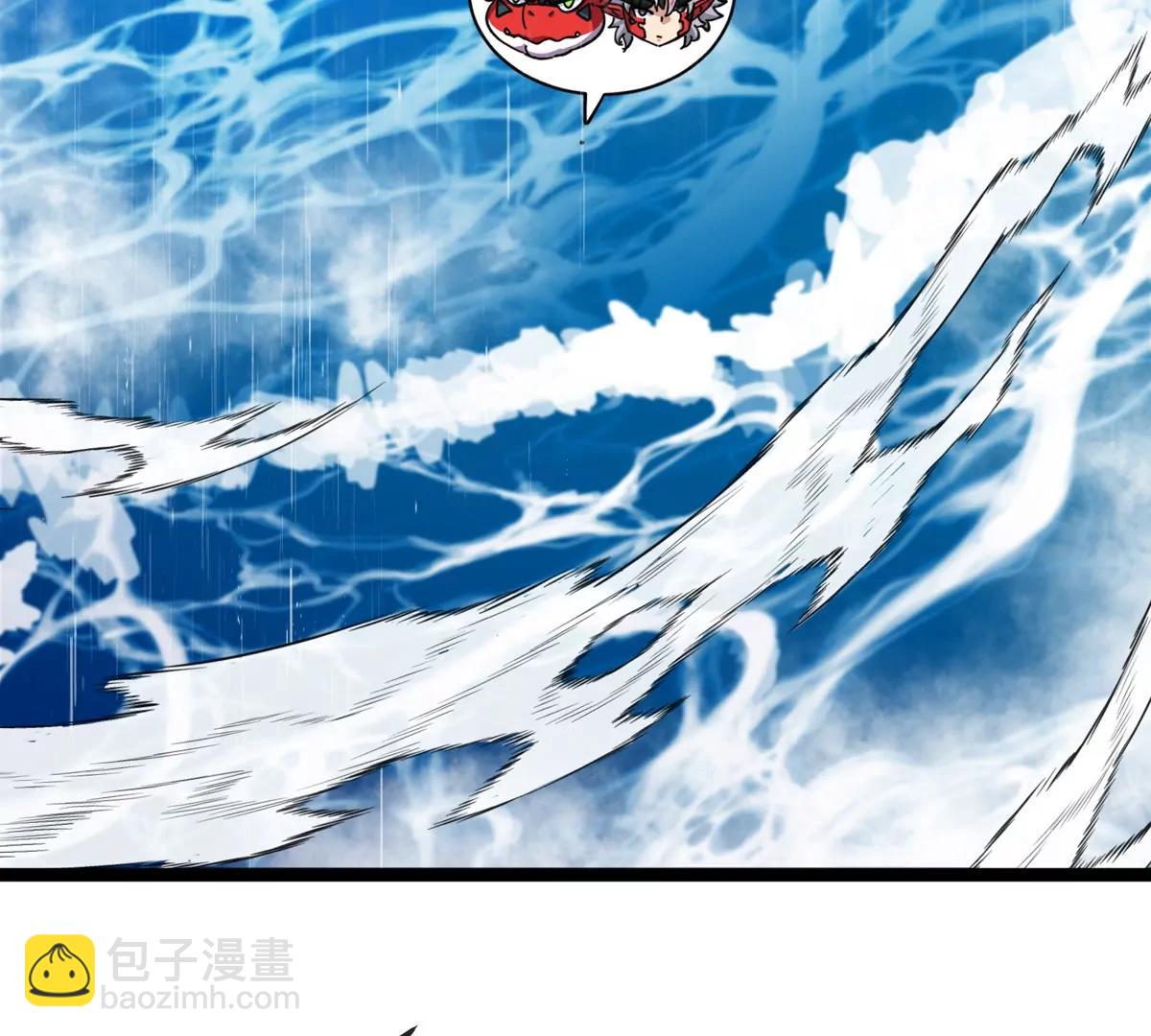 我是怪獸大主宰 - 第71話  那是我爸？(1/3) - 1