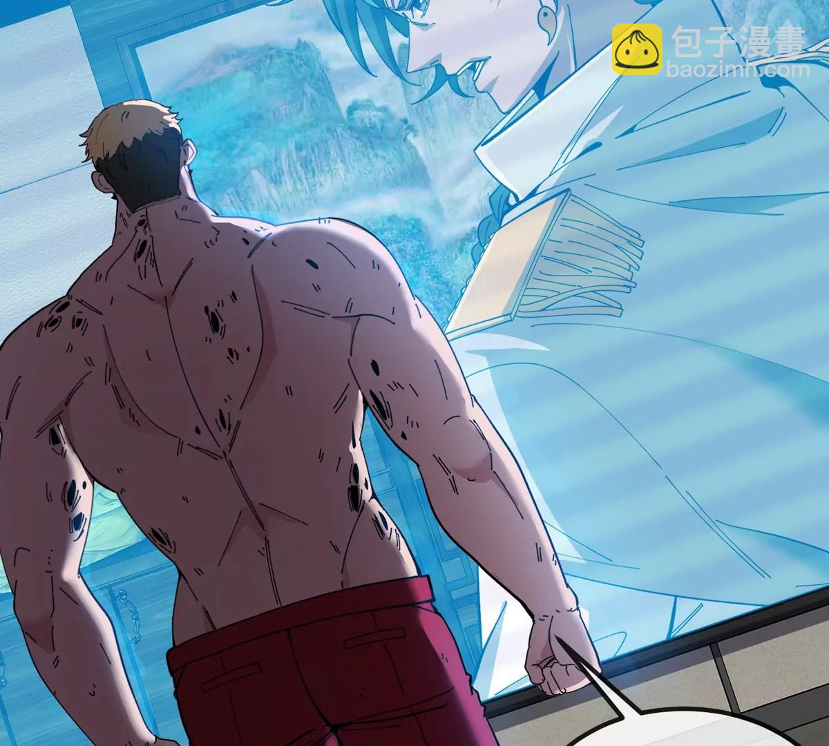 我是怪獸大主宰 - 第71話  那是我爸？(2/3) - 2