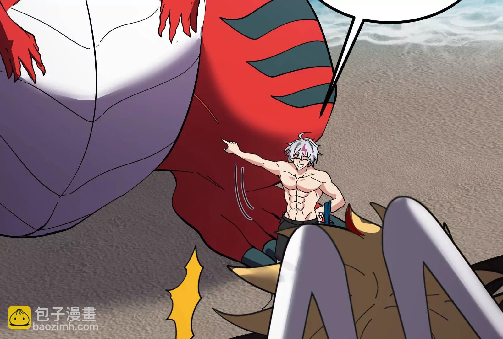 我是怪獸大主宰 - 第73話 極淵島，歸我了？(3/3) - 1